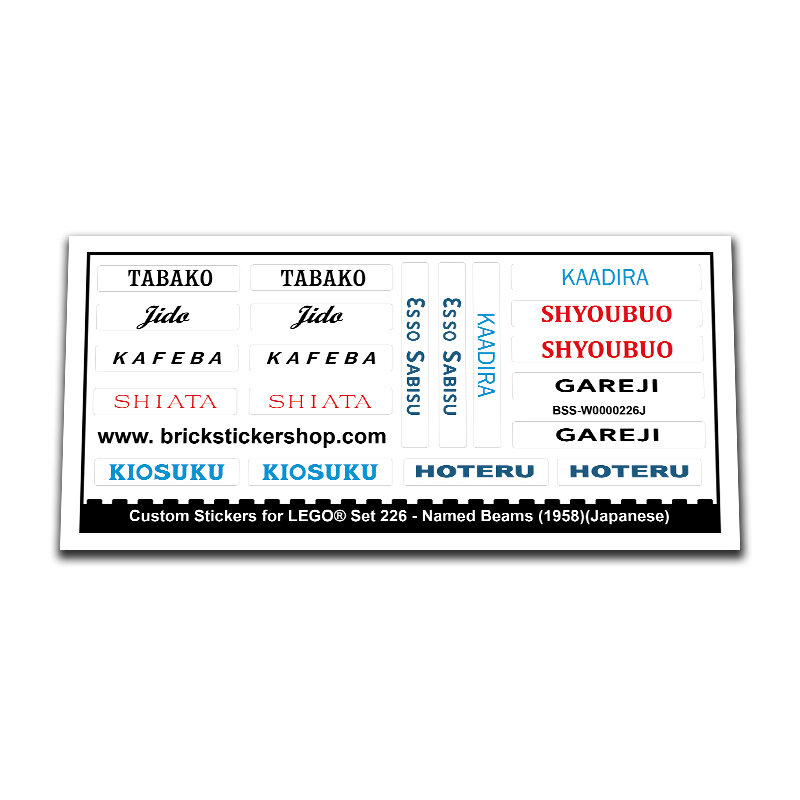 Replacement Sticker for Set 226 - Named Beams (Japanese)