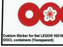 Custom Sticker - Container OOCL