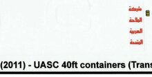 Custom Sticker - Container UASC 40ft